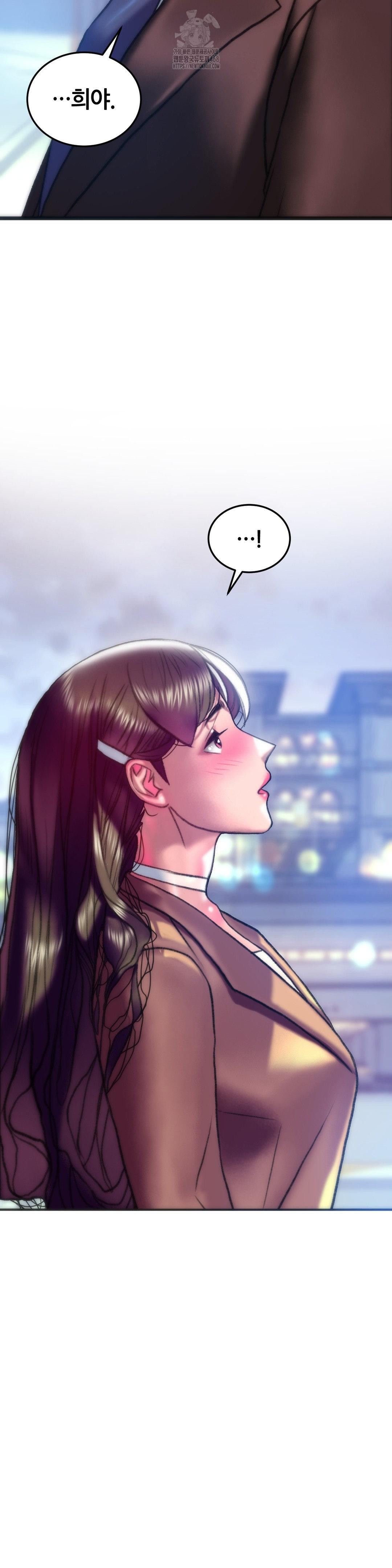 The Monster in My Room Raw - Chapter 40 [photo 8] - MangaPorn