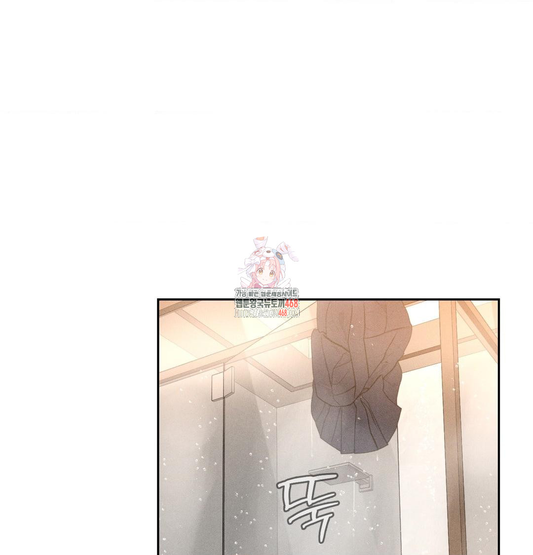 Payment for the Ride Raw - Chapter 39 [photo 1] - MangaPorn