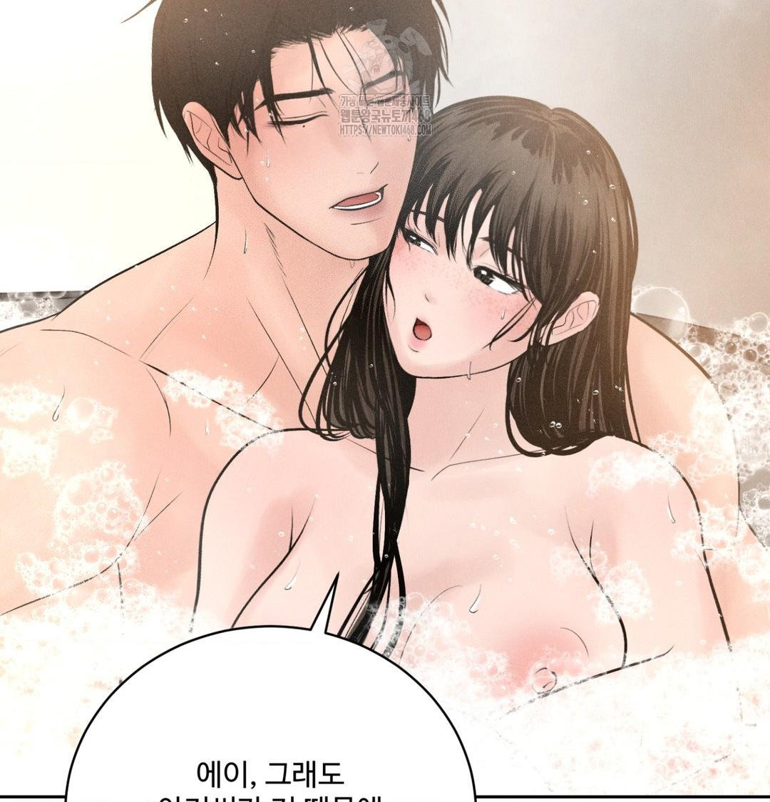 Payment for the Ride Raw - Chapter 39 [photo 10] - MangaPorn