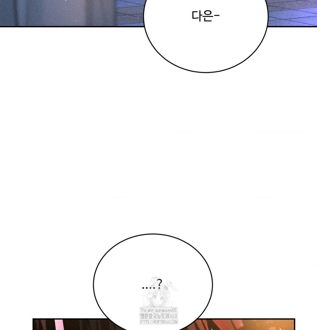 Payment for the Ride Raw - Chapter 39 [photo 111] - MangaPorn