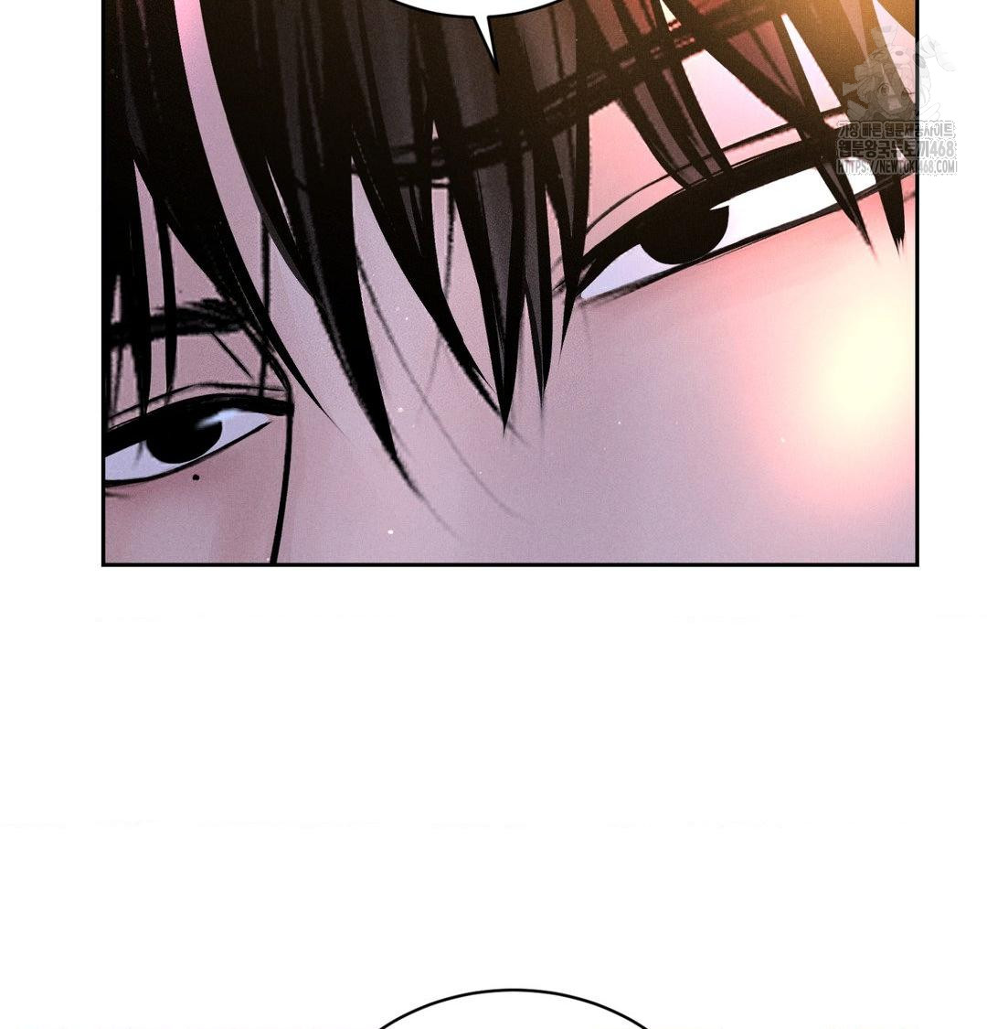 Payment for the Ride Raw - Chapter 39 [photo 112] - MangaPorn