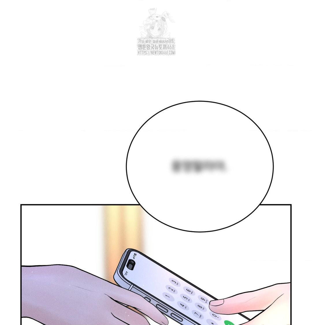 Payment for the Ride Raw - Chapter 39 [photo 117] - MangaPorn