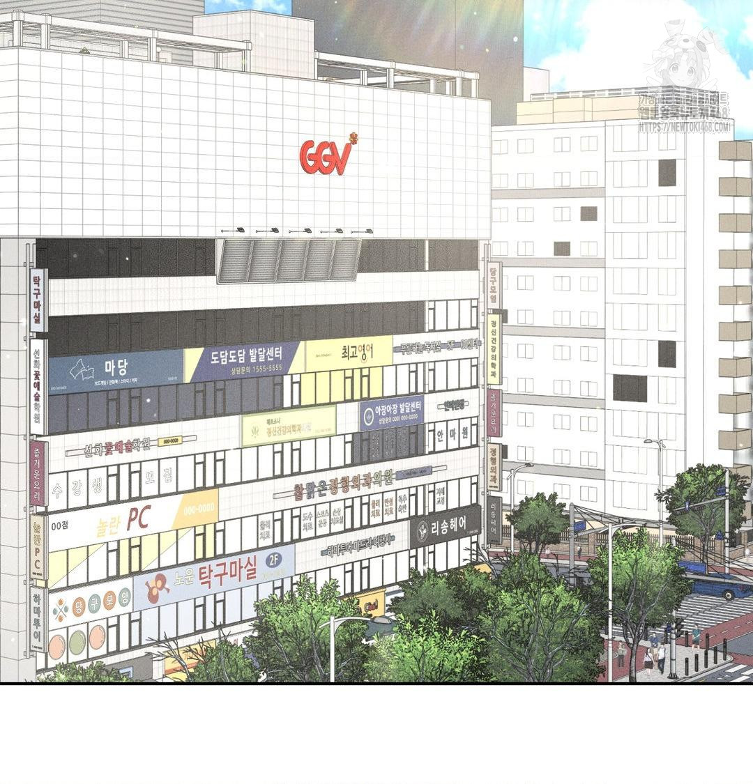 Payment for the Ride Raw - Chapter 39 [photo 27] - MangaPorn