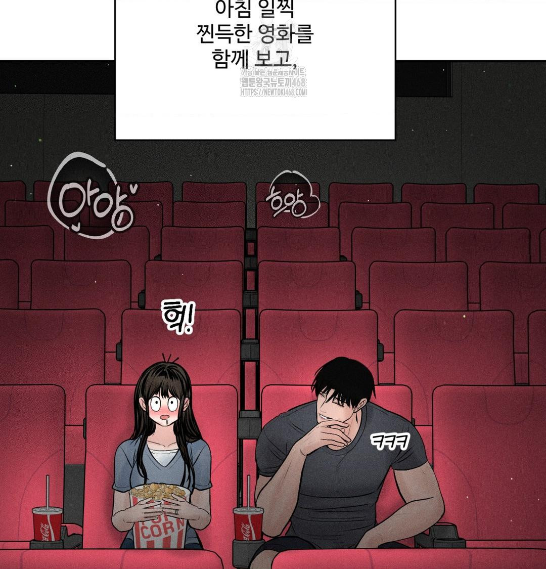 Payment for the Ride Raw - Chapter 39 [photo 32] - MangaPorn