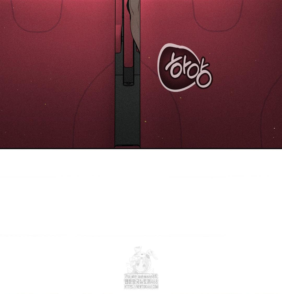 Payment for the Ride Raw - Chapter 39 [photo 33] - MangaPorn