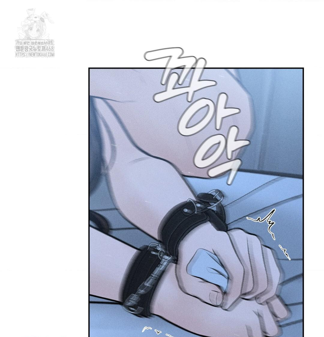 Payment for the Ride Raw - Chapter 39 [photo 40] - MangaPorn
