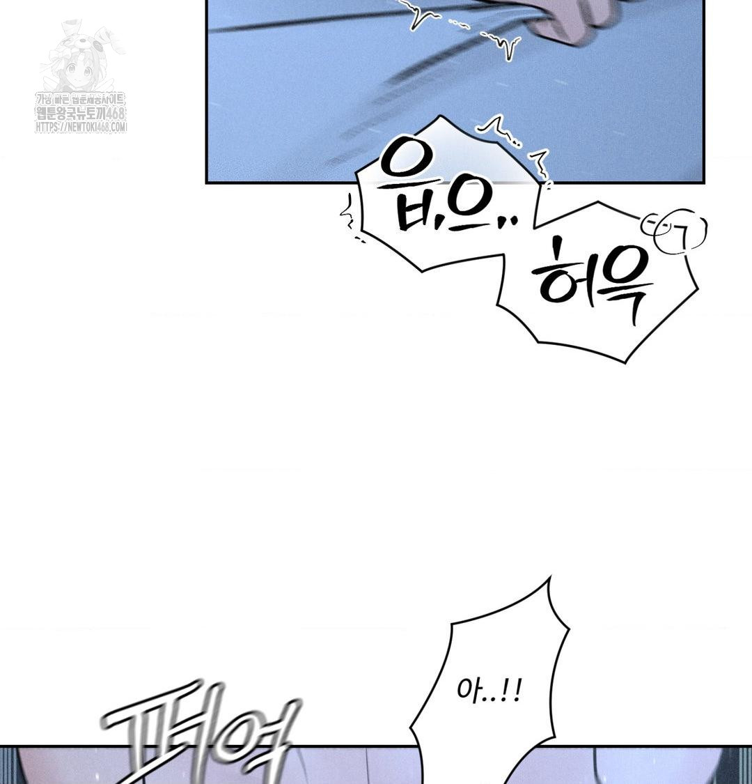 Payment for the Ride Raw - Chapter 39 [photo 41] - MangaPorn