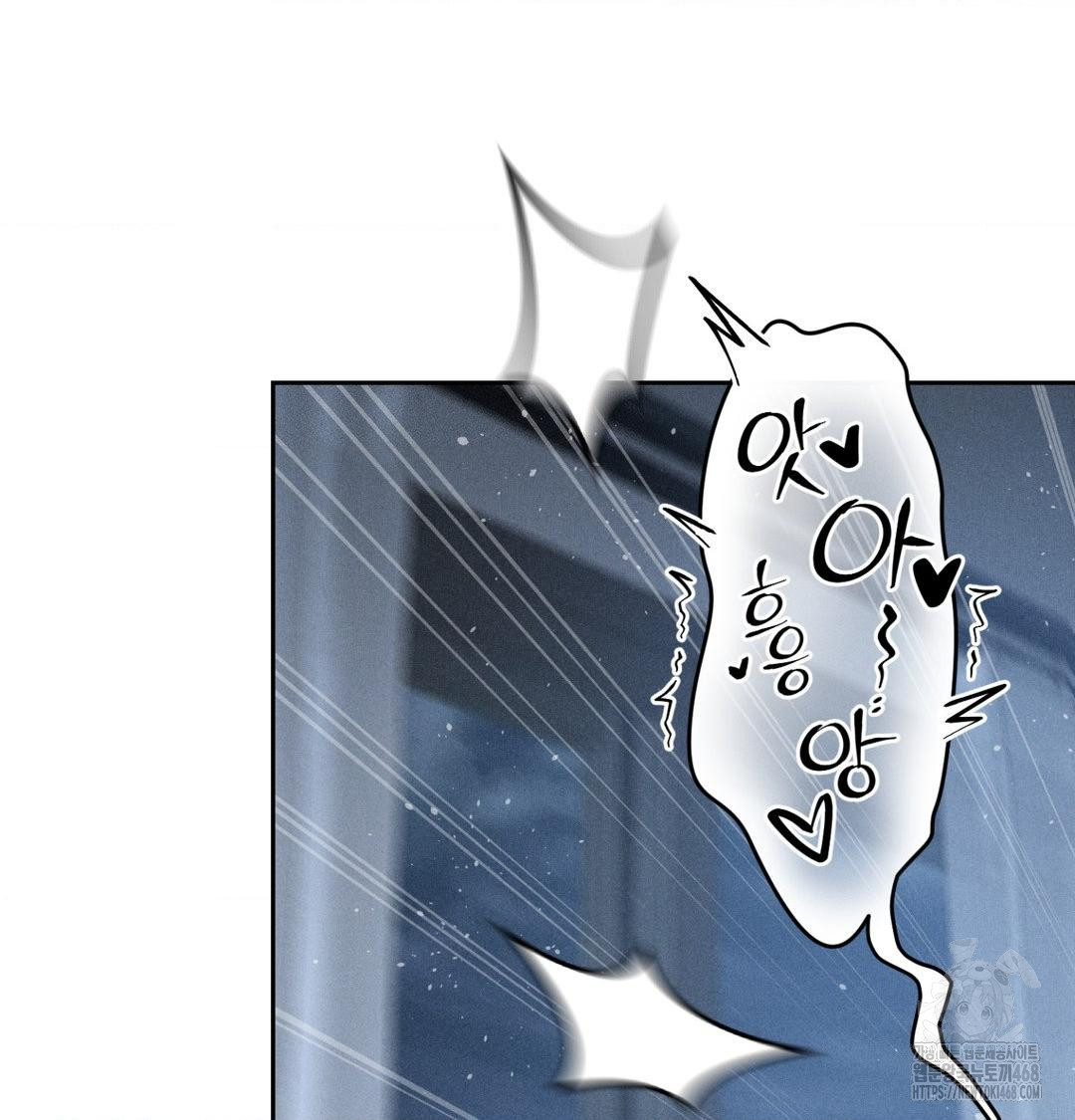 Payment for the Ride Raw - Chapter 39 [photo 46] - MangaPorn