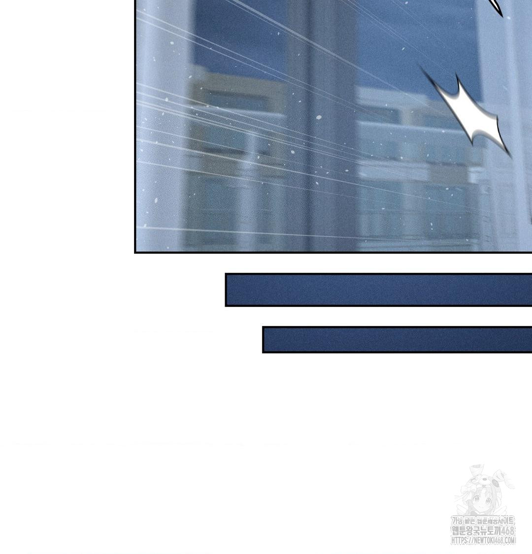 Payment for the Ride Raw - Chapter 39 [photo 47] - MangaPorn