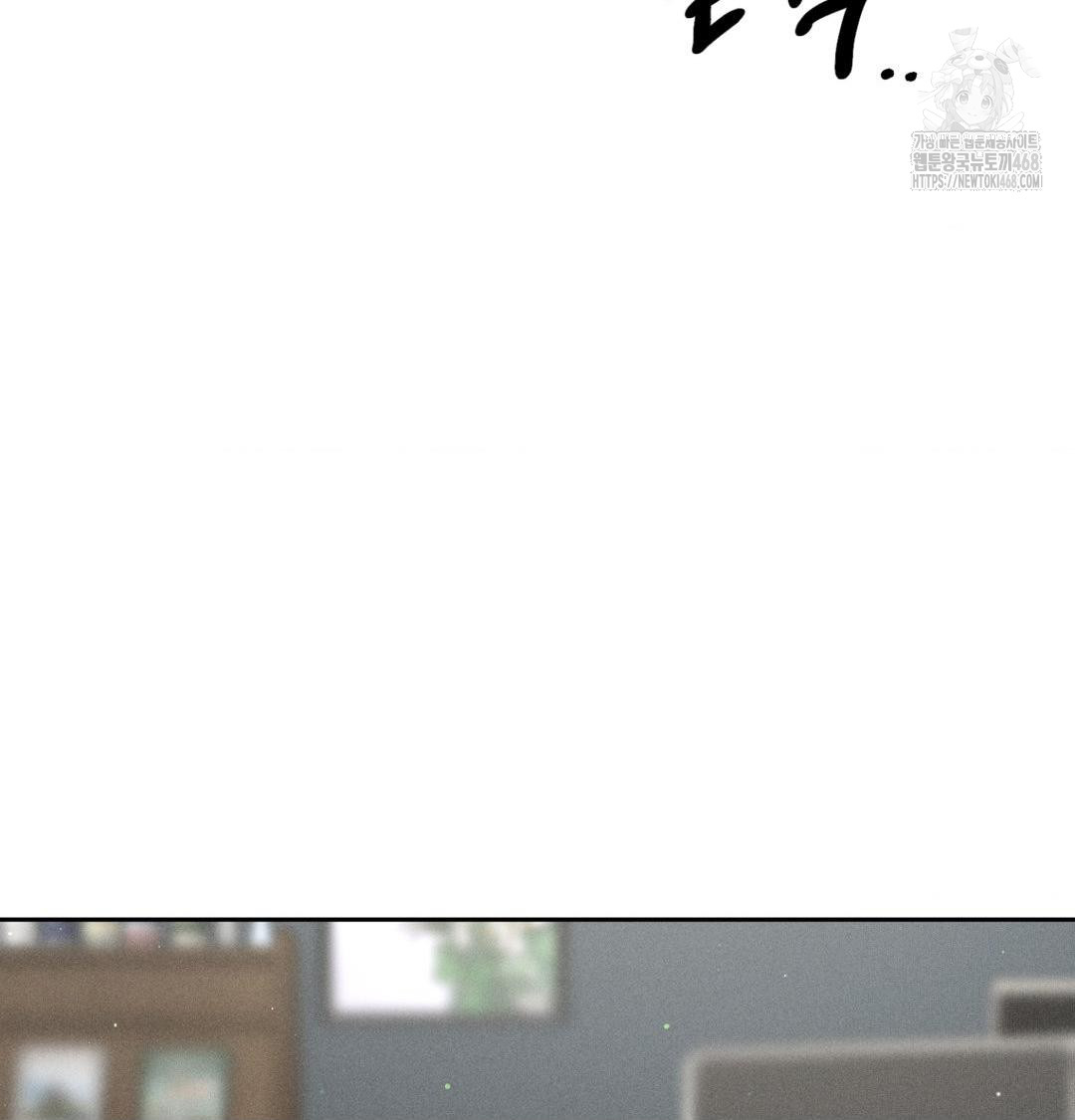 Payment for the Ride Raw - Chapter 39 [photo 54] - MangaPorn