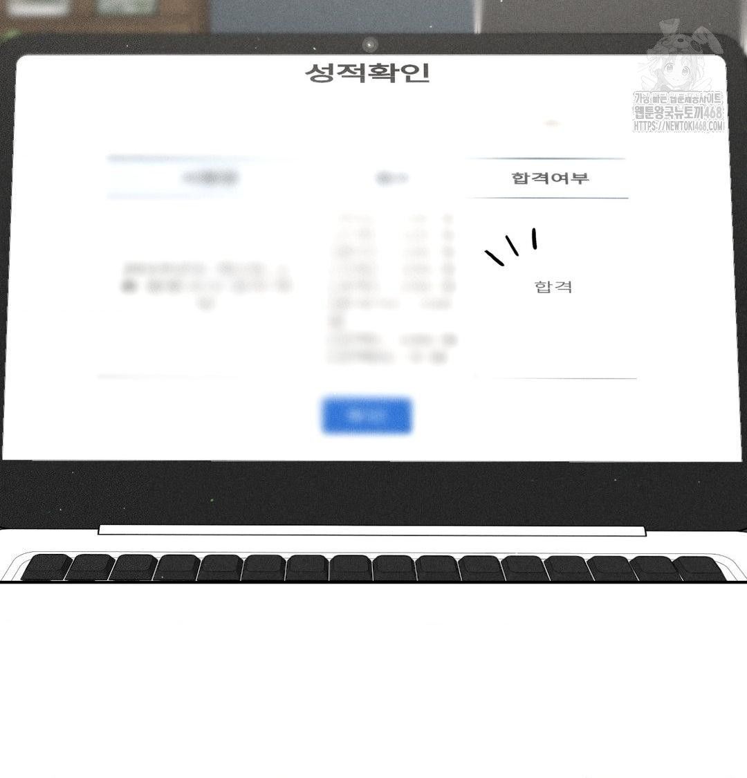 Payment for the Ride Raw - Chapter 39 [photo 55] - MangaPorn