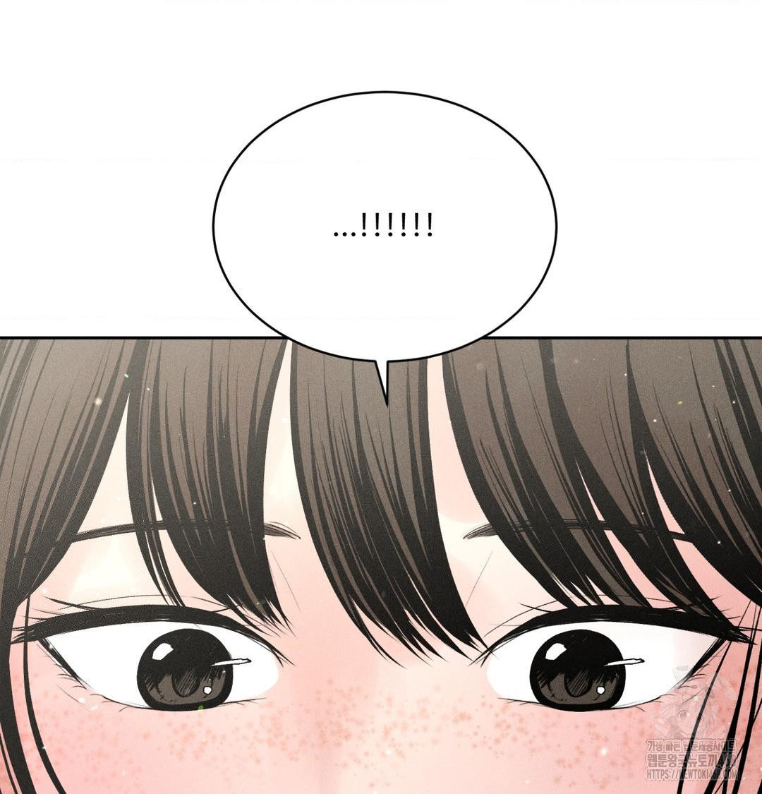 Payment for the Ride Raw - Chapter 39 [photo 56] - MangaPorn