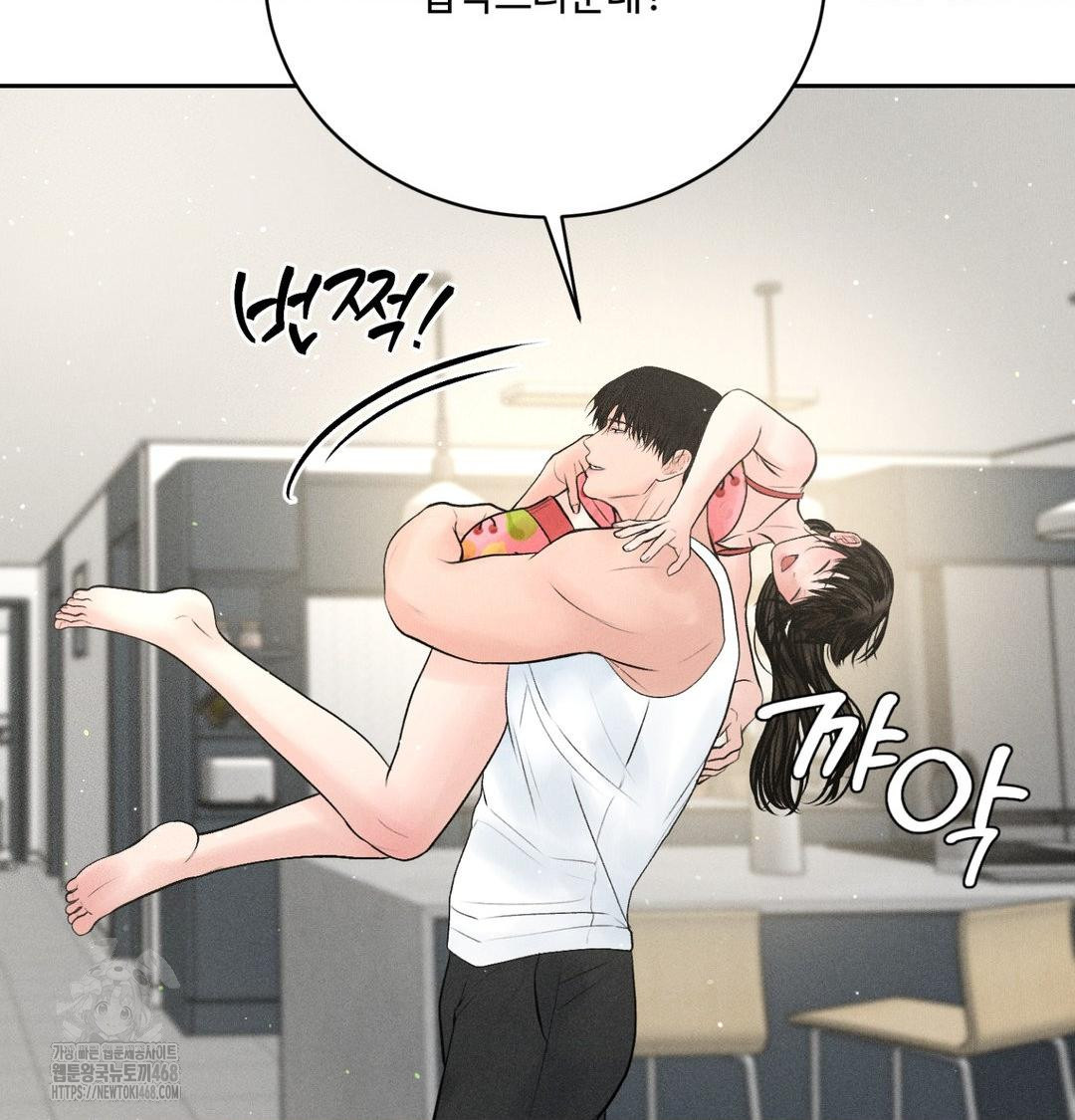 Payment for the Ride Raw - Chapter 39 [photo 68] - MangaPorn