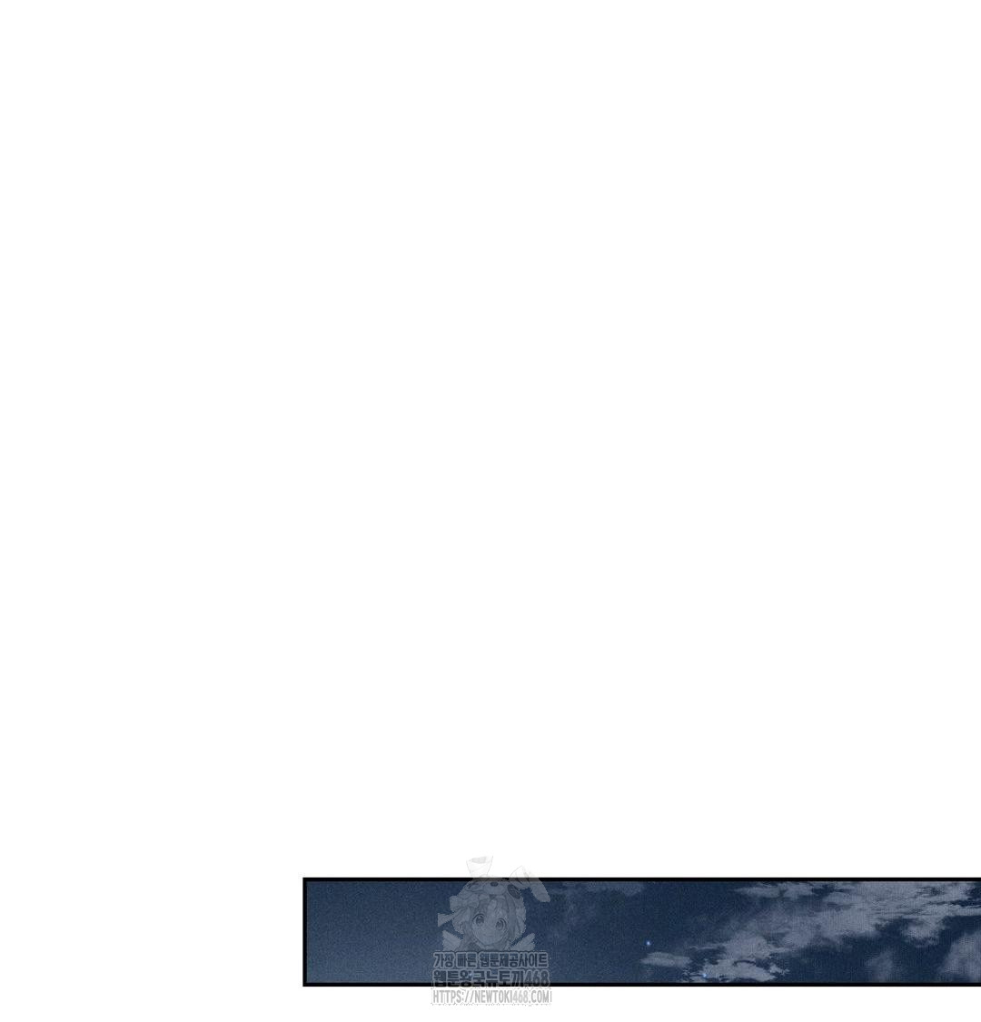 Payment for the Ride Raw - Chapter 39 [photo 74] - MangaPorn