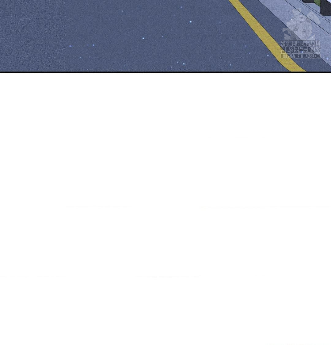 Payment for the Ride Raw - Chapter 39 [photo 82] - MangaPorn