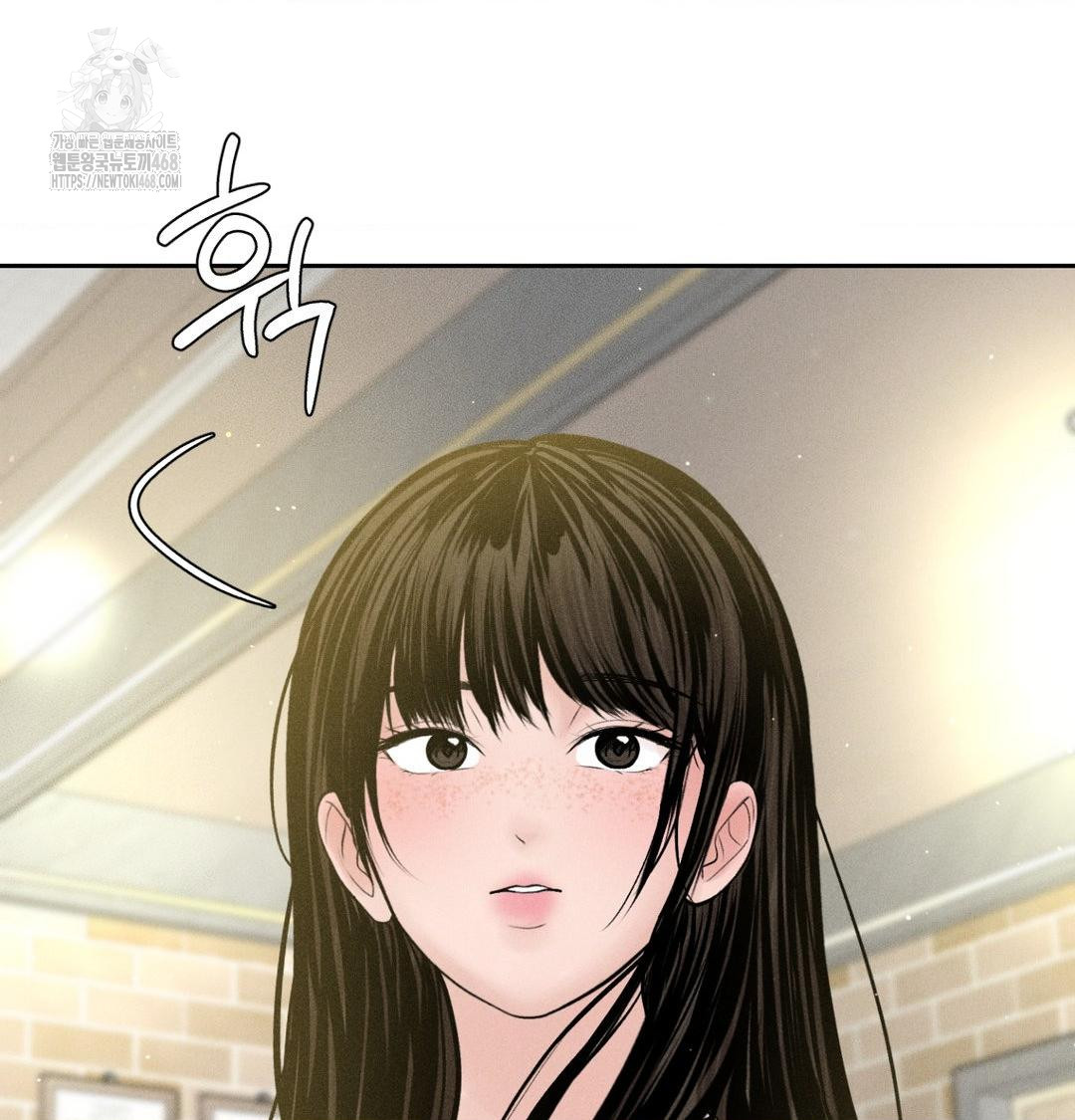 Payment for the Ride Raw - Chapter 39 [photo 93] - MangaPorn