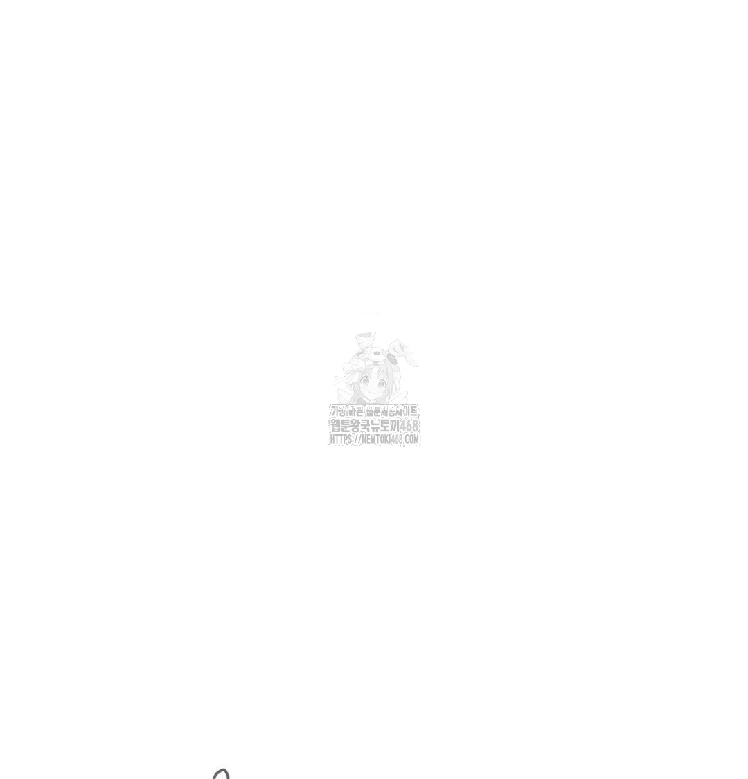 Payment for the Ride Raw - Chapter 39 [photo 96] - MangaPorn