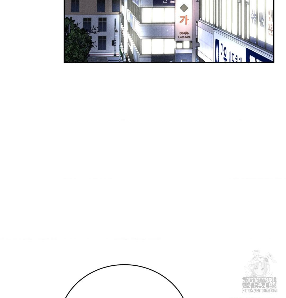 Payment for the Ride Raw - Chapter 39 [photo 98] - MangaPorn