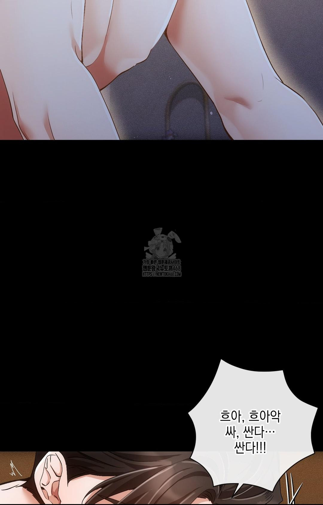 The Harsh Life of Kim Minkyung Raw - Chapter 10 [photo 16] - MangaPorn