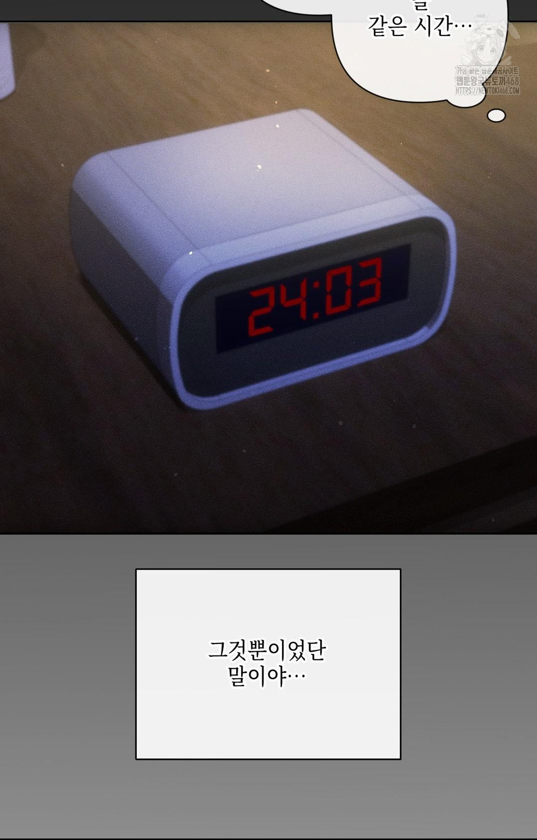 The Harsh Life of Kim Minkyung Raw - Chapter 10 [photo 23] - MangaPorn