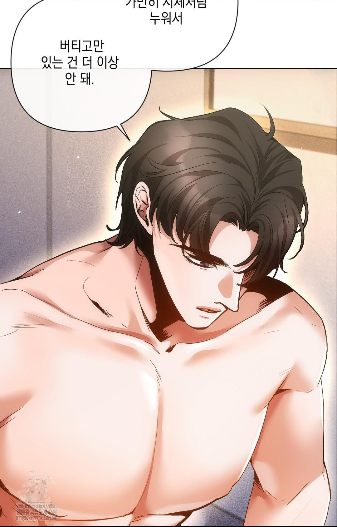 The Harsh Life of Kim Minkyung Raw - Chapter 10 [photo 46] - MangaPorn