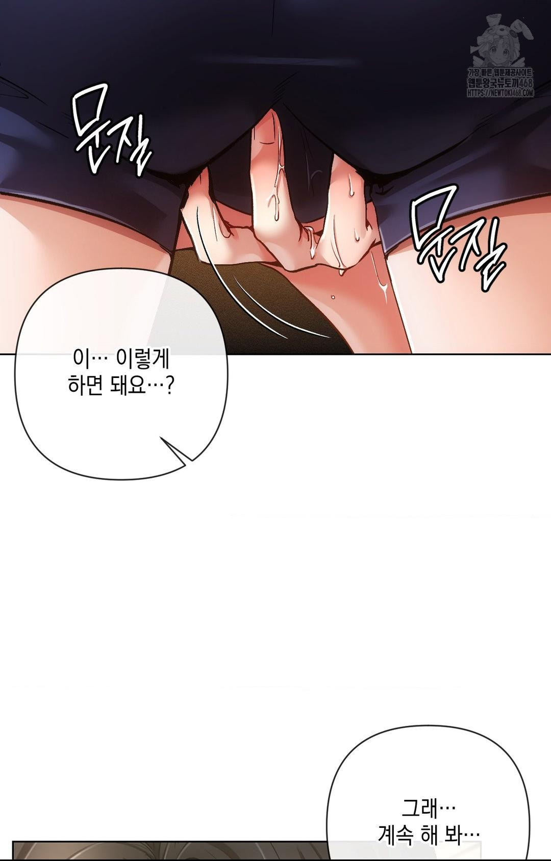 The Harsh Life of Kim Minkyung Raw - Chapter 10 [photo 51] - MangaPorn