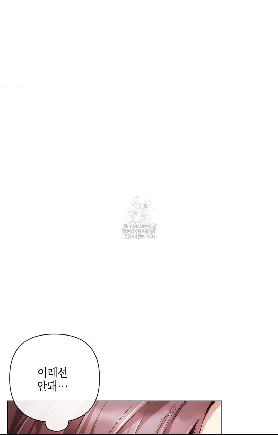 The Harsh Life of Kim Minkyung Raw - Chapter 10 [photo 90] - MangaPorn