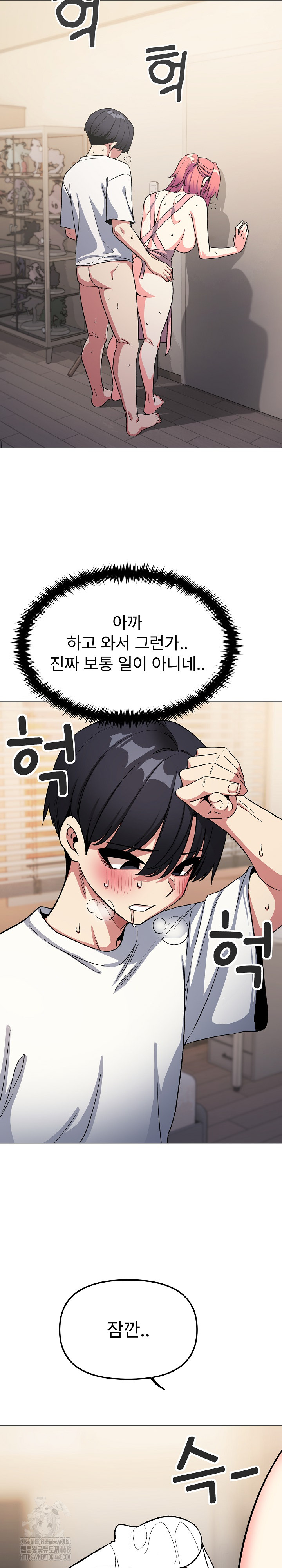 Stop Smoking Raw - Chapter 57 [photo 13] - MangaPorn