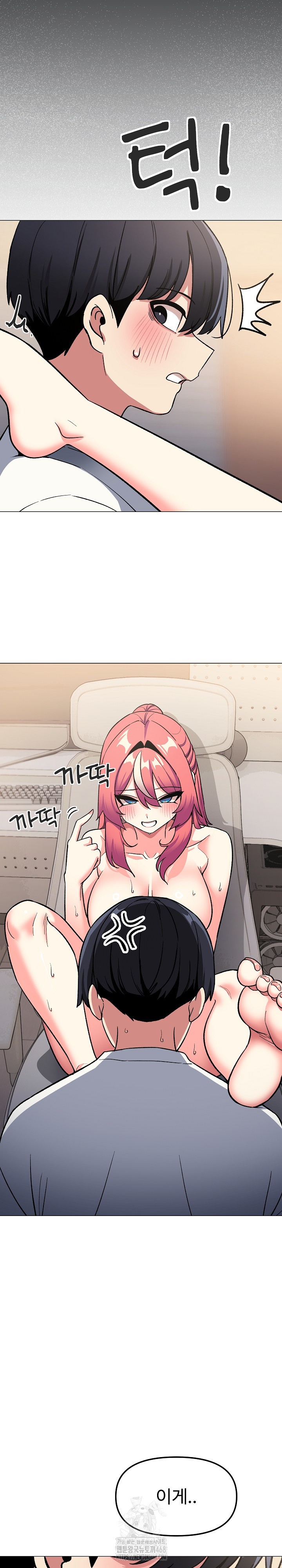 Stop Smoking Raw - Chapter 57 [photo 17] - MangaPorn