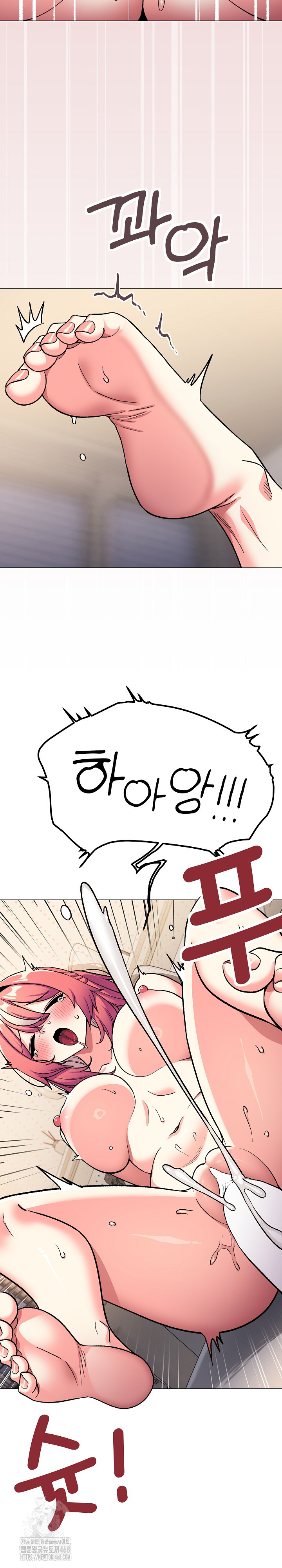 Stop Smoking Raw - Chapter 57 [photo 23] - MangaPorn