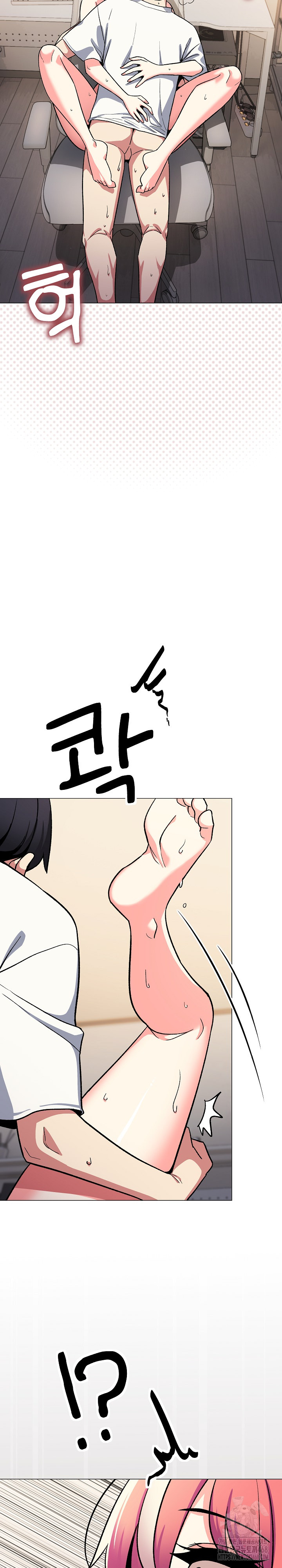 Stop Smoking Raw - Chapter 57 [photo 25] - MangaPorn