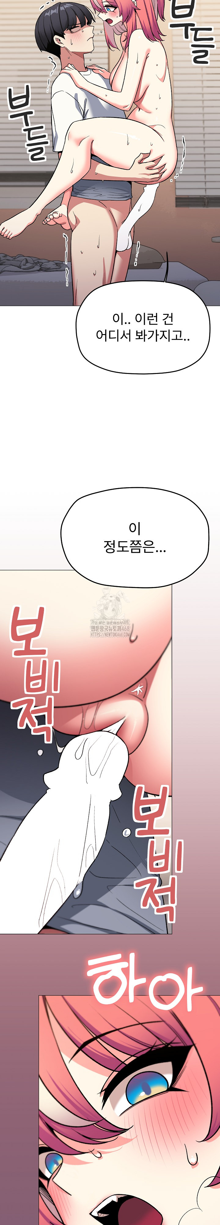 Stop Smoking Raw - Chapter 57 [photo 27] - MangaPorn