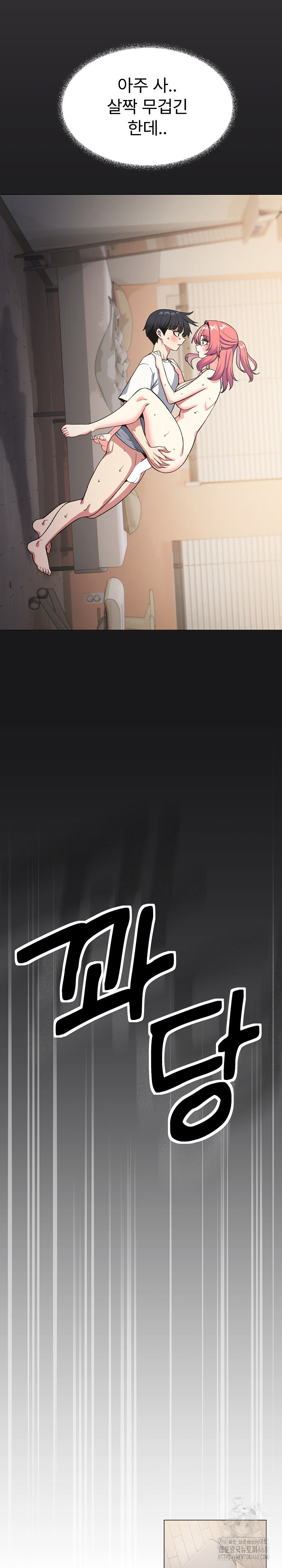 Stop Smoking Raw - Chapter 57 [photo 30] - MangaPorn