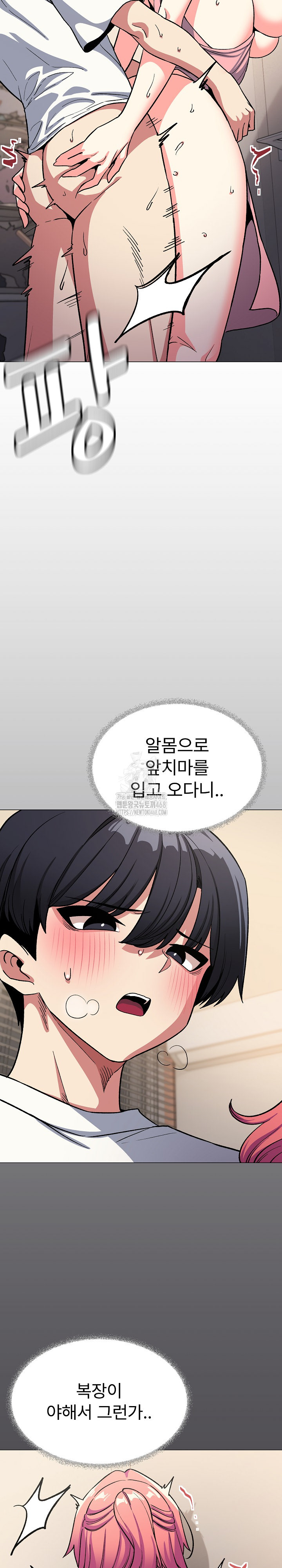 Stop Smoking Raw - Chapter 57 [photo 5] - MangaPorn