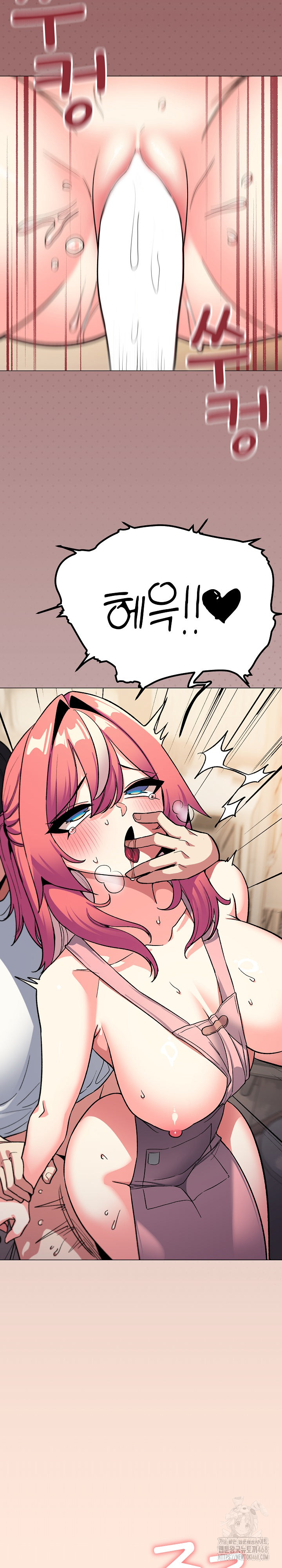 Stop Smoking Raw - Chapter 57 [photo 7] - MangaPorn