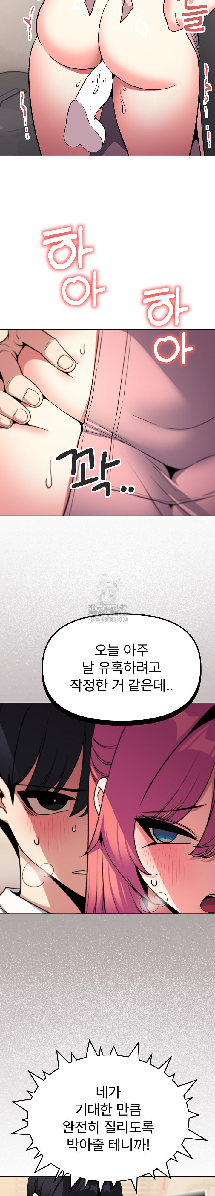 Stop Smoking Raw - Chapter 57 [photo 9] - MangaPorn