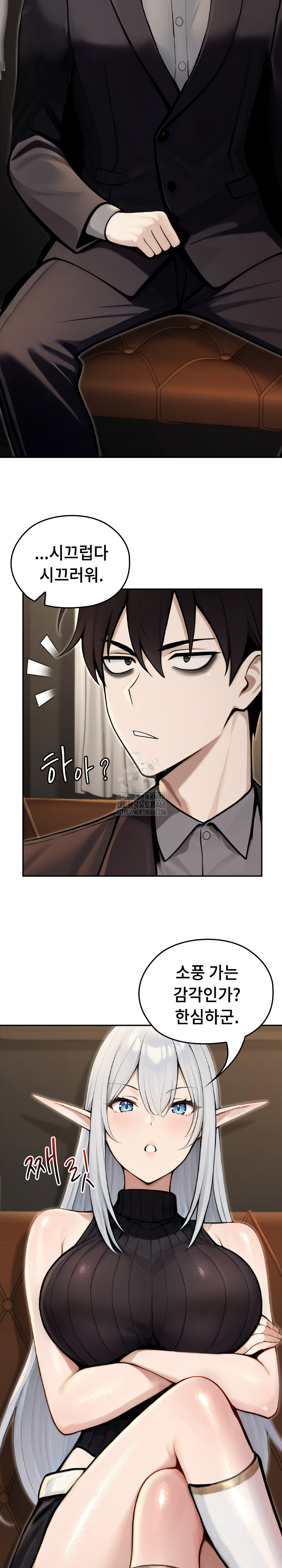 Isekai Dragondick Knight Commander Raw - Chapter 56 [photo 10] - MangaPorn