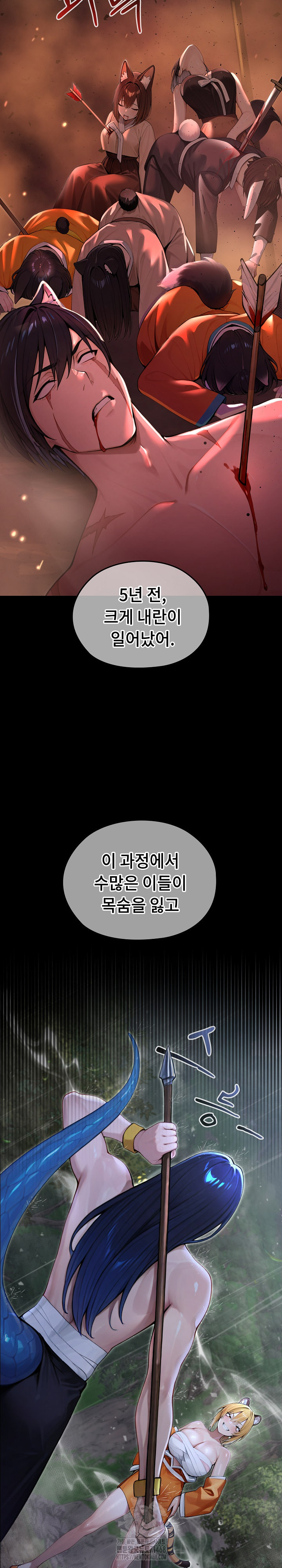 Isekai Dragondick Knight Commander Raw - Chapter 56 [photo 14] - MangaPorn