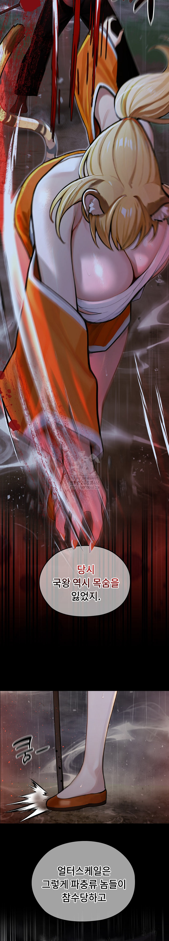 Isekai Dragondick Knight Commander Raw - Chapter 56 [photo 17] - MangaPorn