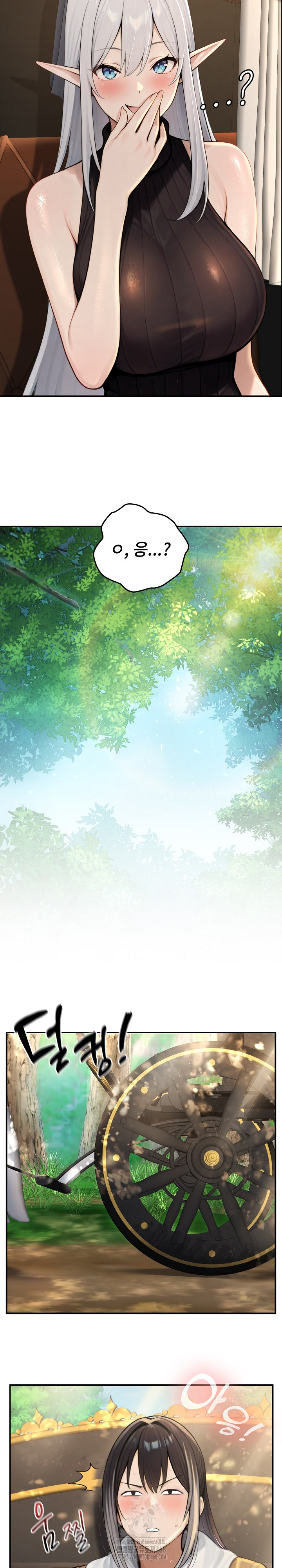 Isekai Dragondick Knight Commander Raw - Chapter 56 [photo 21] - MangaPorn