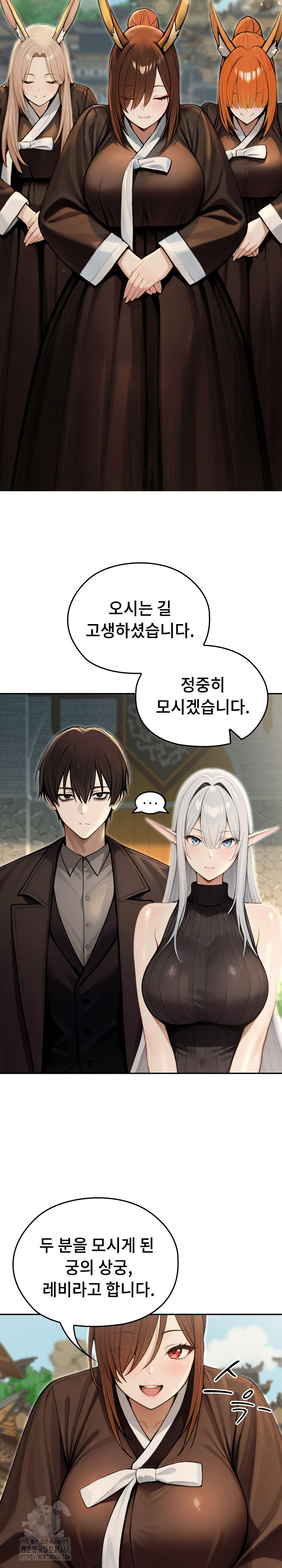 Isekai Dragondick Knight Commander Raw - Chapter 56 [photo 28] - MangaPorn