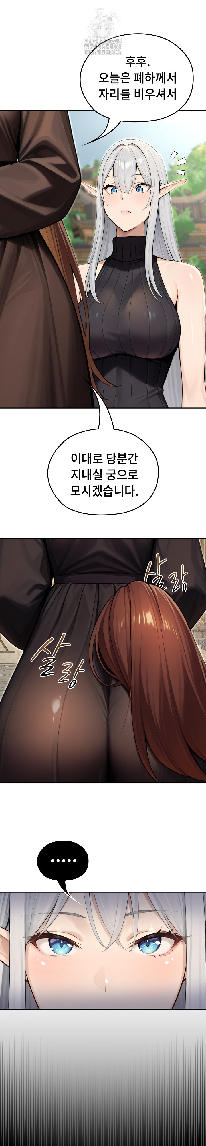 Isekai Dragondick Knight Commander Raw - Chapter 56 [photo 34] - MangaPorn