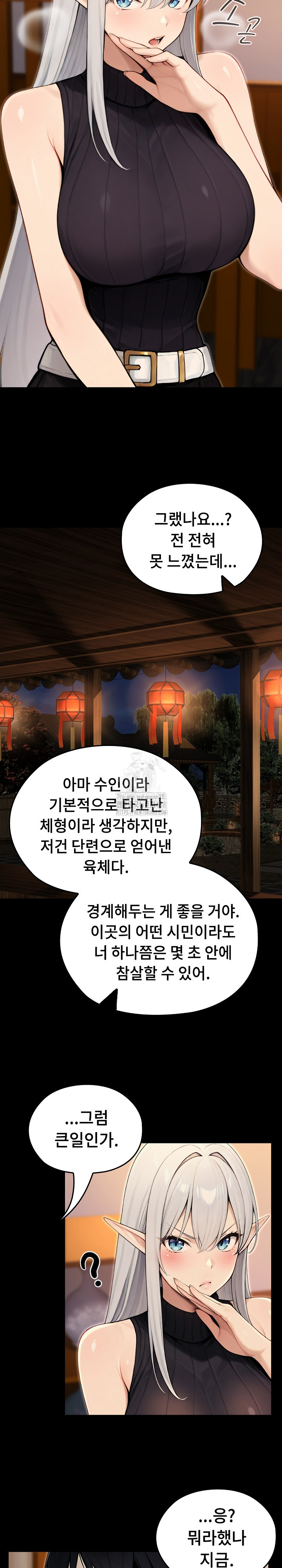 Isekai Dragondick Knight Commander Raw - Chapter 56 [photo 37] - MangaPorn