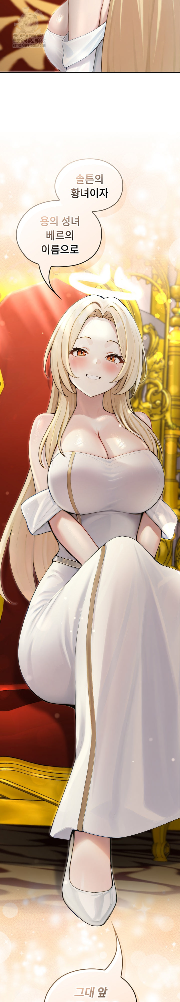 Isekai Dragondick Knight Commander Raw - Chapter 56 [photo 4] - MangaPorn