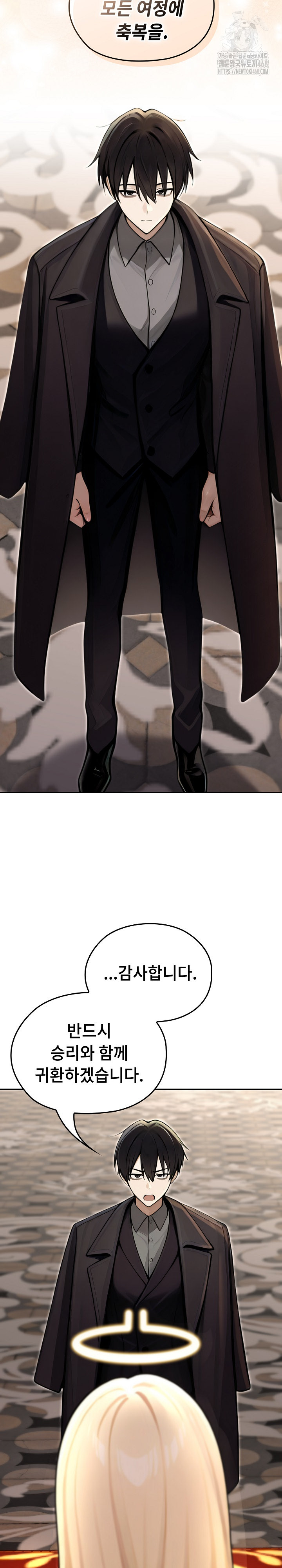 Isekai Dragondick Knight Commander Raw - Chapter 56 [photo 5] - MangaPorn