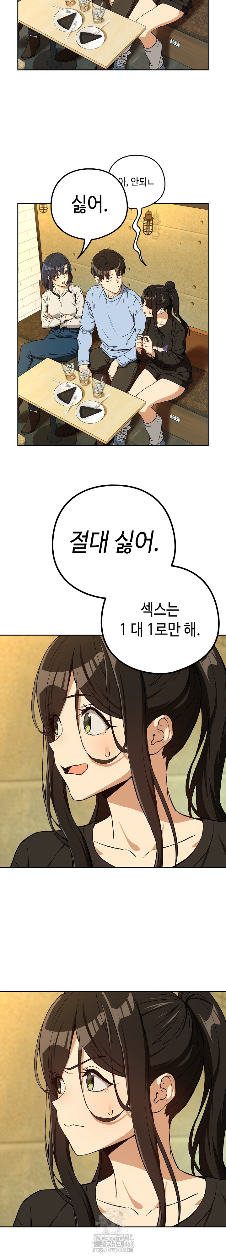 After Work Love Affairs Raw - Chapter 95 [photo 20] - MangaPorn