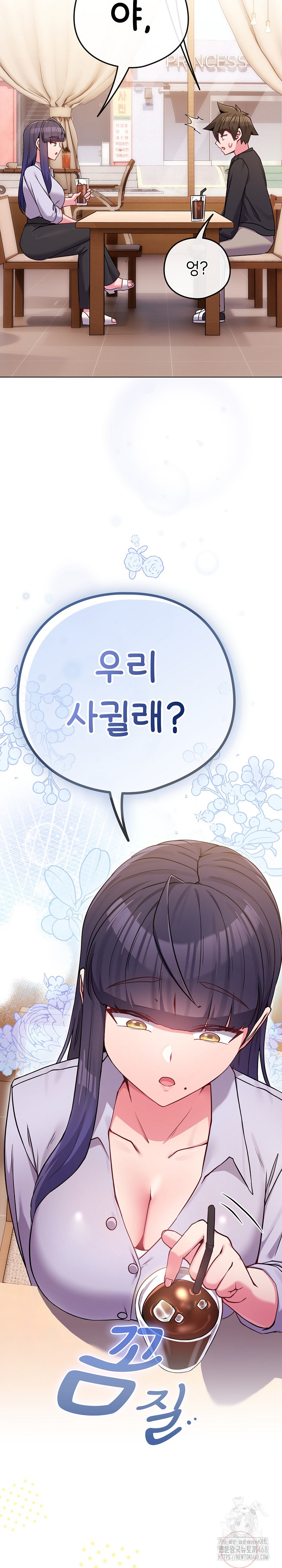 But You’re the Same Age as My Daughter?! Raw - Chapter 44 [photo 20] - MangaPorn