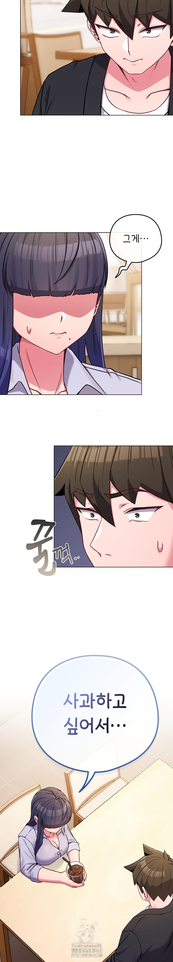 But You’re the Same Age as My Daughter?! Raw - Chapter 44 [photo 3] - MangaPorn