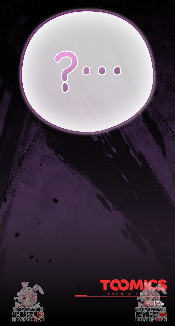 But You’re the Same Age as My Daughter?! Raw - Chapter 44 [photo 32] - MangaPorn