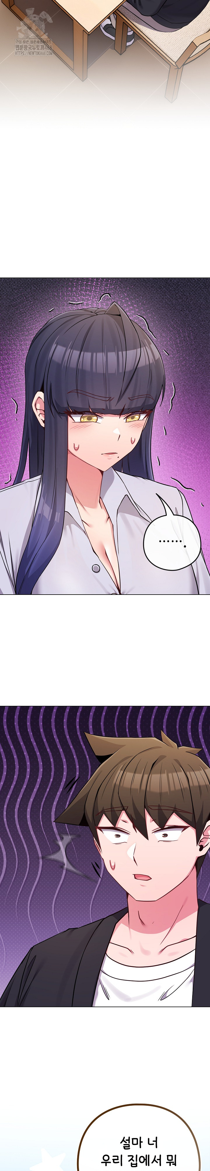 But You’re the Same Age as My Daughter?! Raw - Chapter 44 [photo 4] - MangaPorn